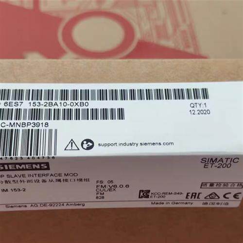 全新正品未开封6ES7153-2BA10-0XB0 6ES7 153-2BA10-0XB0现货销售