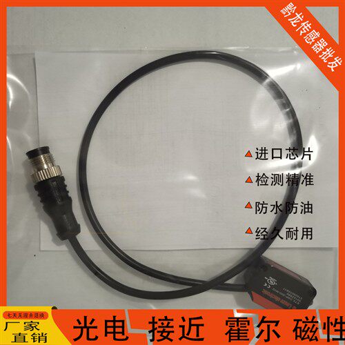 leuze劳易测光电HT5.1/2 FT5.3/2N ET5I.3/2NFT5I.X3/PRK5/4P质保