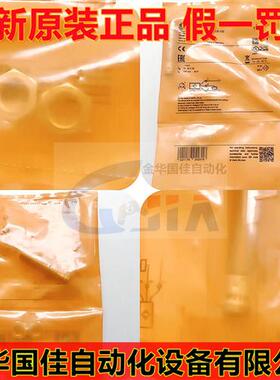 进口电感式接近开关IF7100 适用工厂开关传感器