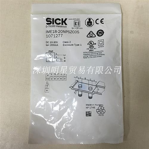 德国SICK  IME18-20NPSZCOS  接近开关全新正品假一罚十