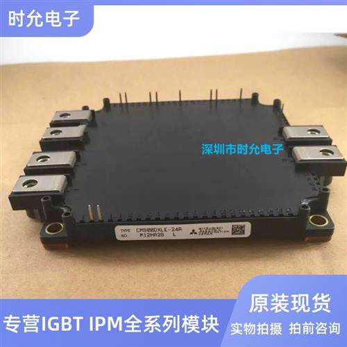 CM600DXL-24S CM225DXL-24S CM900DXLE-24A CM600DXLE-24A