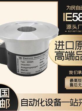 TRelectronic蒂尔编码器IE58A 219-01617帝尔T全新现货TypIEV62
