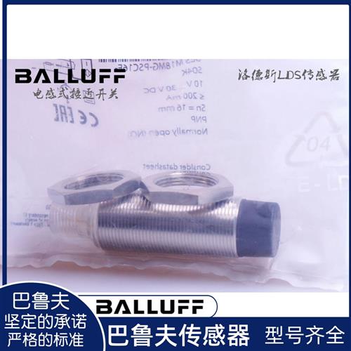 巴鲁夫接近开关BES M18MG-NSC16F-S04K   PSC16F  NOC16F  POC16F