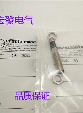 全新易福门OF5024 OF5025 OF5026 OF5027 OF5029品质保证