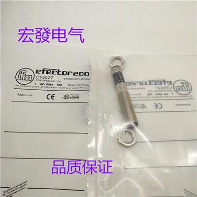 全新易福门OF5024 OF5025 OF5026 OF5027 OF5029品质保证