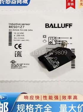 巴鲁夫 电感式传感器BES01Z7 BES R05KB-PSC20B-S49A接近开关实图