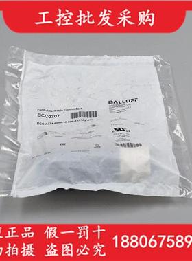 全新原装BCC0707BCC A334-0000-10-000-61X4A5-000现货