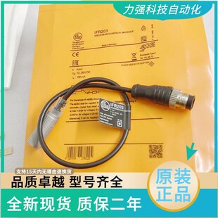 易福门开关 IFR204 IFR212 IFR200 IFR203 IFR206 IFR207 205 202