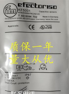 全新进口IFM易福门KG5045 KG5033 KF5014 KF5002 KF5001 KB0025