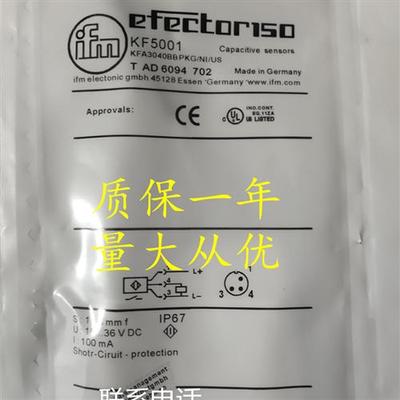 全新进口IFM易福门KG5045 KG5033 KF5014 KF5002 KF5001 KB0025