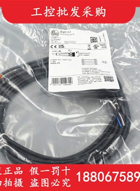全新原装EVC151德国IFM易福门M8母头直插四芯连接线缆EVC151现货