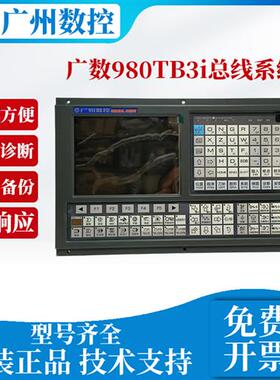 GSK980TB3i总线系统GR2000伺服驱动器130SJT-M060D(A9II)