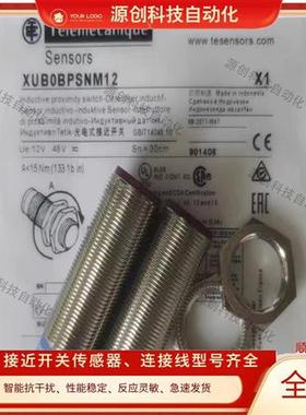 光电开关 XUB0APSNM12 XUB0ANSNM12 XUB0BPSNM12 XUB0BNSNM12
