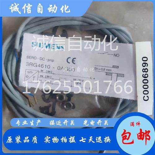 3RG4603-2AB00 3RG4600-1AB00 3RG4610-0AG00 3RG4610-7AG00全新