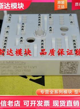 SKIIP25AC128T47 SKIIP23AC12T3  SKIIP25AC126T12 I IP23AC128T2