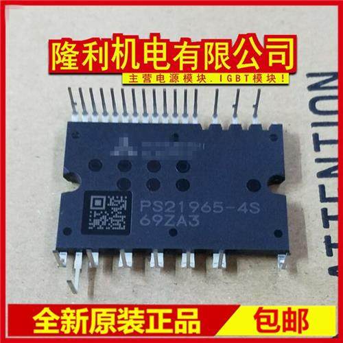 全新PSS10S92E6 PSS15S92E6 PSS05S92E6 FSS35A2FT PSS30S92E6 20