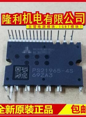 全新PSS10S92E6 PSS15S92E6 PSS05S92E6 FSS35A2FT PSS30S92E6 20