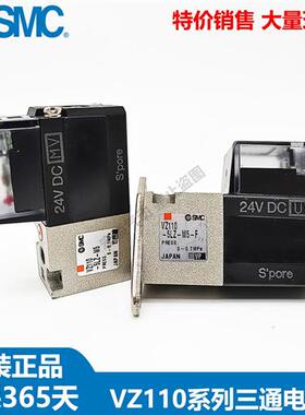 电磁阀VZ110-5LZ-M5 VZ1120-5MZ-5G-5MOZ-M5-Q VZ120-5LZ-M5-F