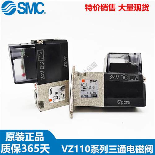 电磁阀VZ110-5LZ-M5 VZ1120-5MZ-5G-5MOZ-M5-Q VZ120-5LZ-M5-F
