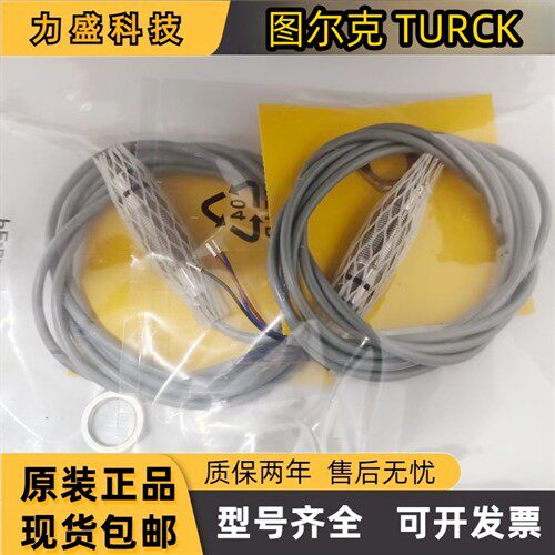 图尔克 接近开关 BID2-G180-RP6/S212 BID2-G180-AP6/S212 传感器