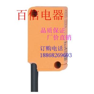 IS8503 全新易福门电感式 ID3508 IC3501 IA5121 传感器IM3505