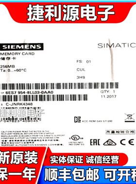 CPU 存储卡 6ES7954 6ES7 954-LF03/LL03/8LP02/8LT03-0AA0