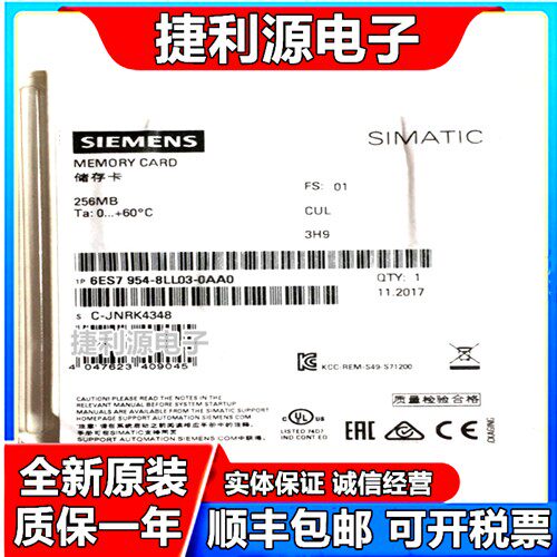 CPU 存储卡 6ES7954 6ES7 954-LF03/LL03/8LP02/8LT03-0AA0