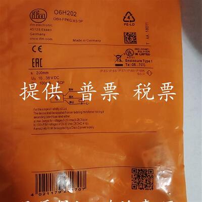 IFM现货O6P201光电开关传感器O6H202 06T202现货O6H200 O6H204