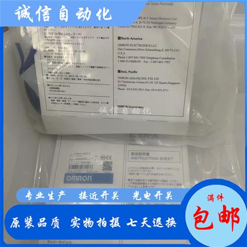 E2EH-X3D1 X3D2-M1G-X3B1 X3B2 X3C1 X3C2-M1接近开关直流