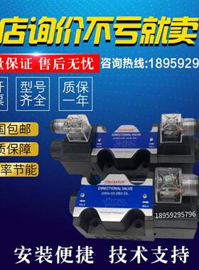 新款油顺ASHUN电磁阀AHD-G02-3C6/3C5/3C2/3C4-20-DC24V/AC22现货