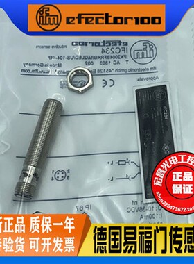 易福门 IFC234 电感式接近开关 IFK2004BFRKG/M/2LED/US-104-IRF