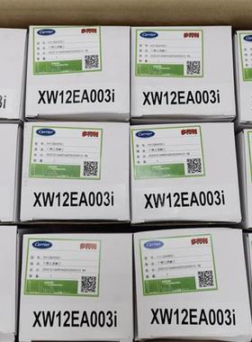 XW12EA003i 开利干燥过滤器芯子