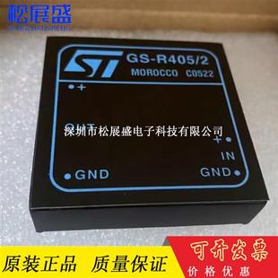 R412 R51212 R400VB 全新GS R400V R405