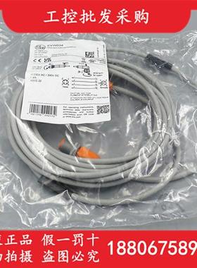 德国IFM全新原装M12公母头EVW034五米弯插耐焊接线缆现货