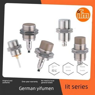 易福门接近开关IIT209 001 002 216 205 243 202 212 200 206 208