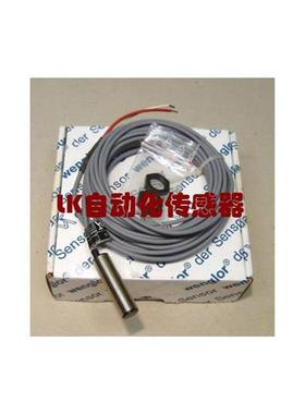 原装正品Wenglor传感器 接近开关IB040BM46VB3