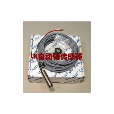 原装正品Wenglor传感器 接近开关IB040BM46VB3