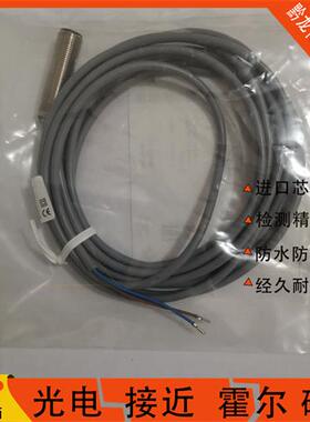 Balluf巴鲁夫 接近开关BES M12MG-GSC30B-BV02全新 BES0045