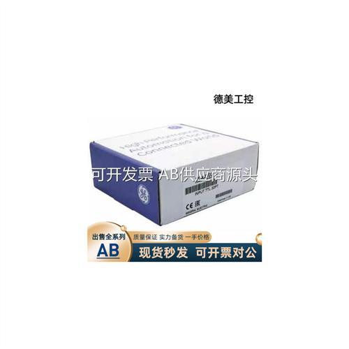 现货IC697CPX782 IC697ALG320 IC697PCM711P IC695CRU320