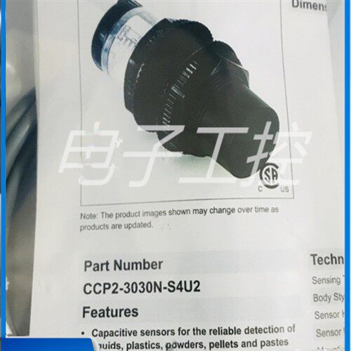 全新HTM电容式接近开关 CCP2-3030N-S4U2 CCP1-3020N-S4U2 传感器