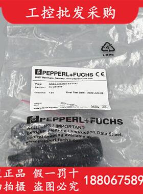 德国P+F全新原装NRB5-18GM50-E2-C-V1接近传感器264608现货