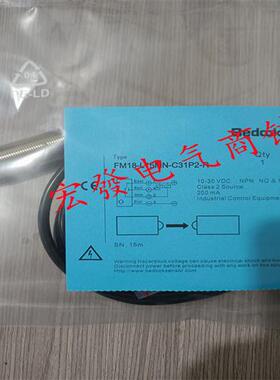 全新精品传感器 FM18L15MNC31P2R实物拍摄品质保证