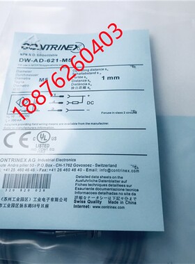 科瑞接近开关DW-AD AS-621 622 623 624-501 502 503 504-M5