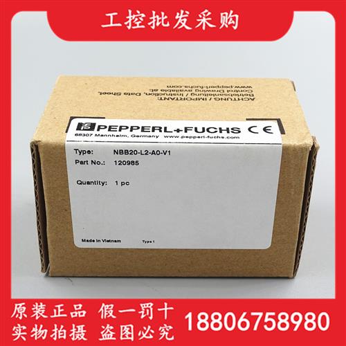 全新原装德国P+FNBB20-L2-A0-V1接近开关传感器120985现货