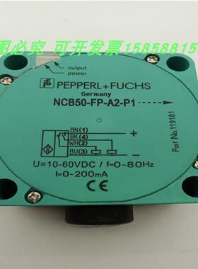 电感式NCB50FPA2P1方形PNP常开加常闭传感器金属感应