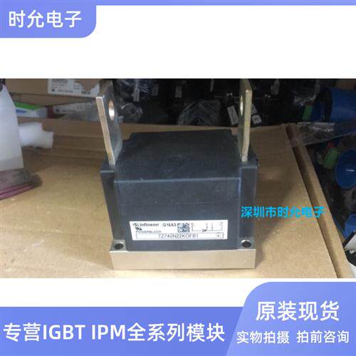 TZ740N22KOFB1 SKET740/22GH4 TZ800N16KOF DZ1070N18KOF全新