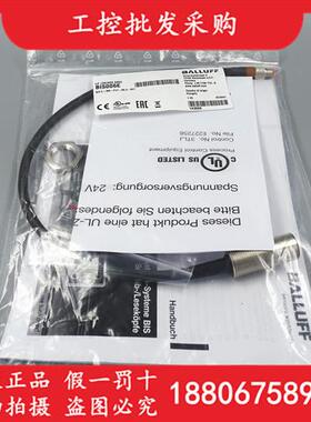 BIS006E全新原装BIS C-306-PU1-00,3-SA1低频读/写头现货