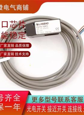 全新PU15-TDNO PU15-TDNC PU15-TDPO PU15-TDPC品质保证