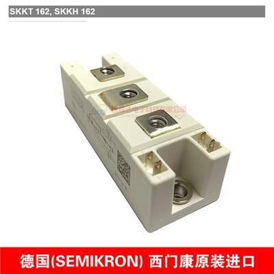 双向可控硅模块全新原装SKKT162/16E SKKH162/16E 162A 1600V