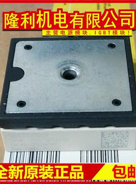 全新SKIIP24AC125V10 SKIIP25AC12T4V25 SKIIP26AC12T4V25 126V10